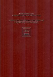 La_Seleccin_del_rbitro_en_el_Arbitraje_Domstico_e_Internacional